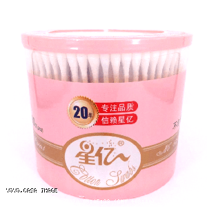 Cotton Bud (300 Pcs Box)